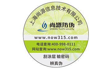 二維碼防偽溯源能實現(xiàn)哪些功能