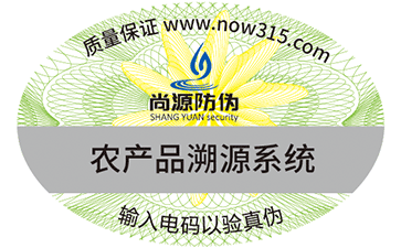 　　定燙防偽標(biāo)簽有哪些優(yōu)點(diǎn)？