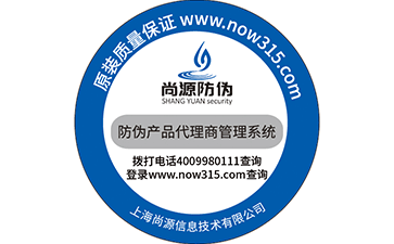 　　卷筒防偽標(biāo)簽制作的特殊要求有哪些？
