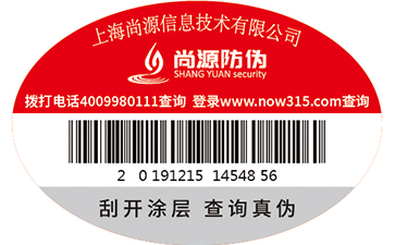 為什么企業(yè)要建立二維碼溯源系統(tǒng)？