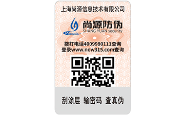 怎樣實(shí)現(xiàn)商品防竄貨系統(tǒng)？