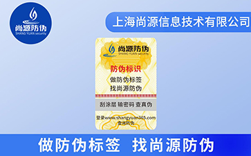 相互驗(yàn)證和防偽，讓世界無難辨別真假