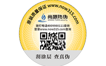 關(guān)于二維碼溯源系統(tǒng)，它對企業(yè)的有哪些優(yōu)勢？