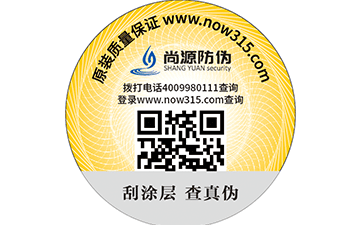 二維碼追溯系統(tǒng)對企業(yè)有什么好處？