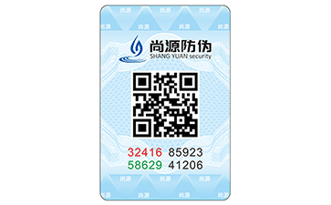 二維碼防偽標(biāo)簽在制作過(guò)程中所需要注意哪些？