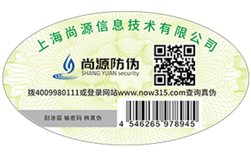 條形碼有用嗎？商品中使用有哪些優(yōu)勢呢？