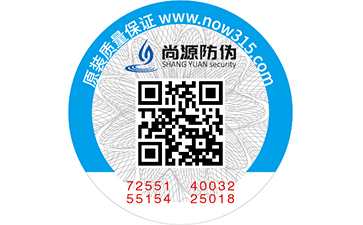 手機零件防偽有哪些優(yōu)點？如何鑒別？